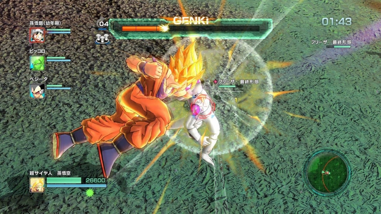 Dragon Ball Z: Battle of Z - кадр 5