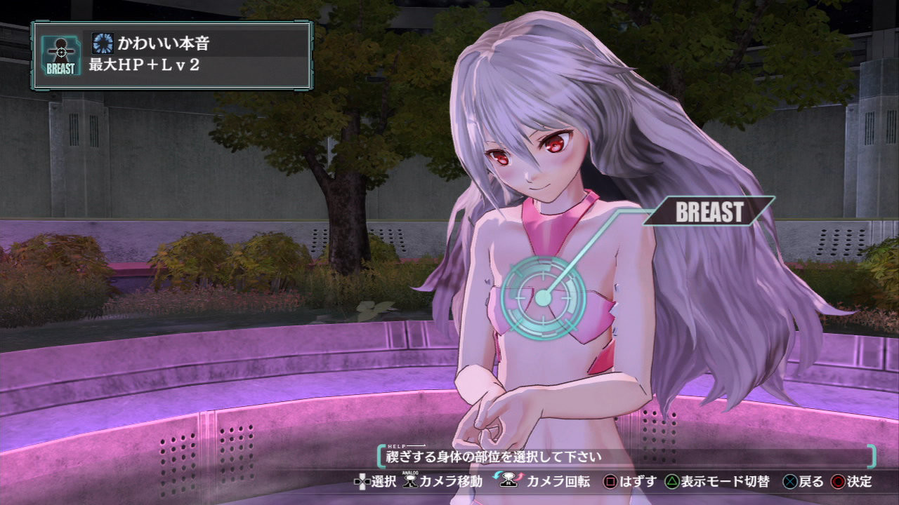 Ar no Surge - кадр 7