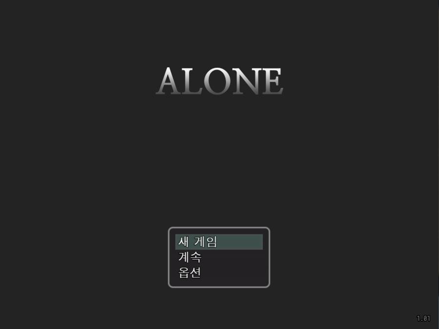 ALONE (itch) (DakeCraft) - кадр 1