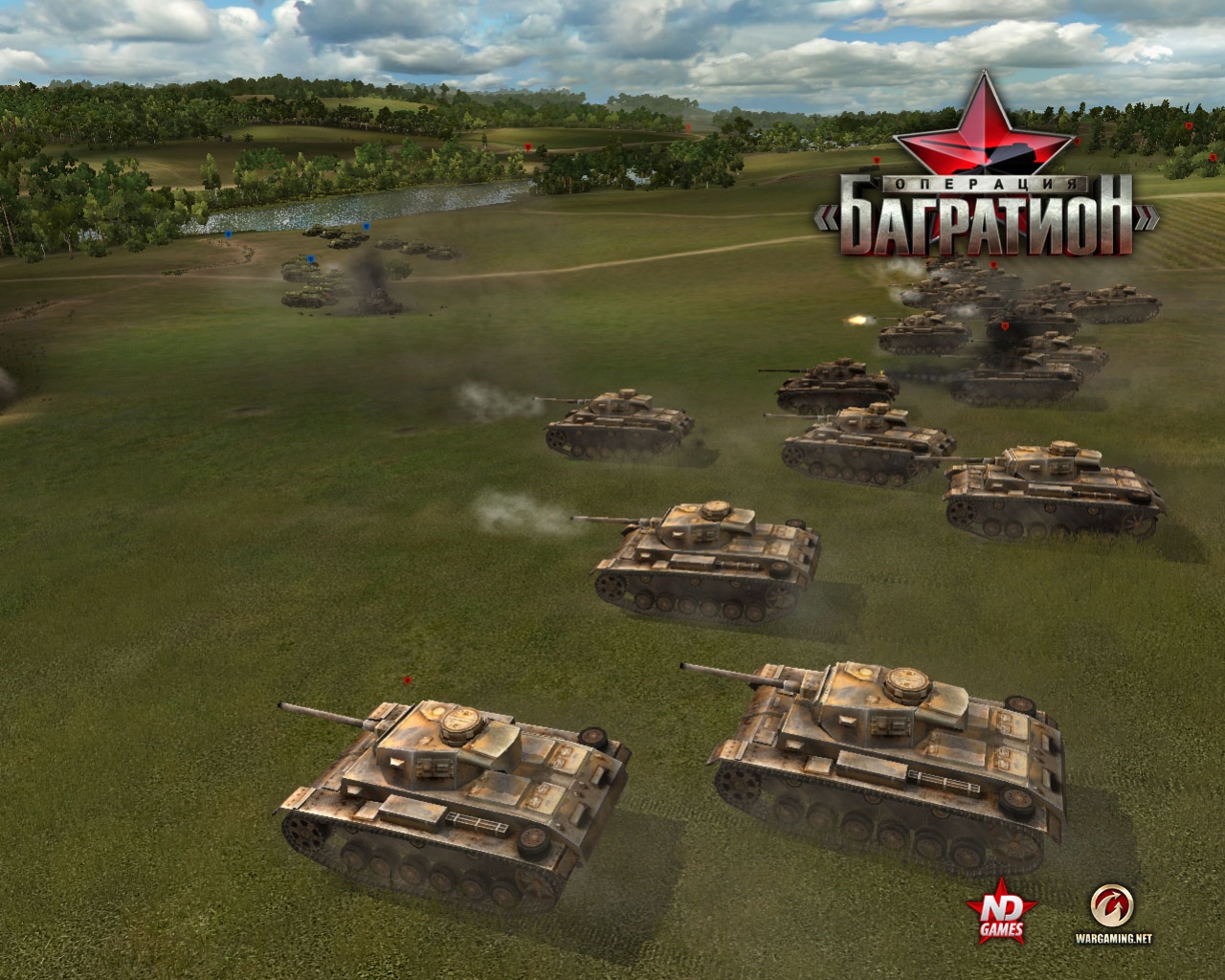 Операция "Багратион" - кадр 2