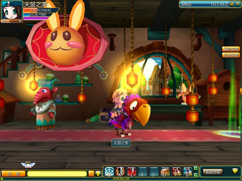 Dreamland Online - кадр 1