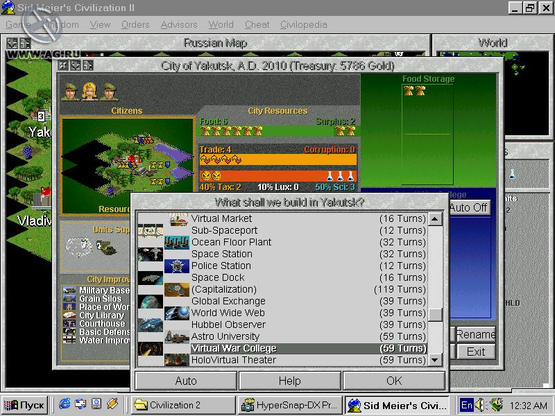 Civilization 2: Fantastic Worlds - кадр 1