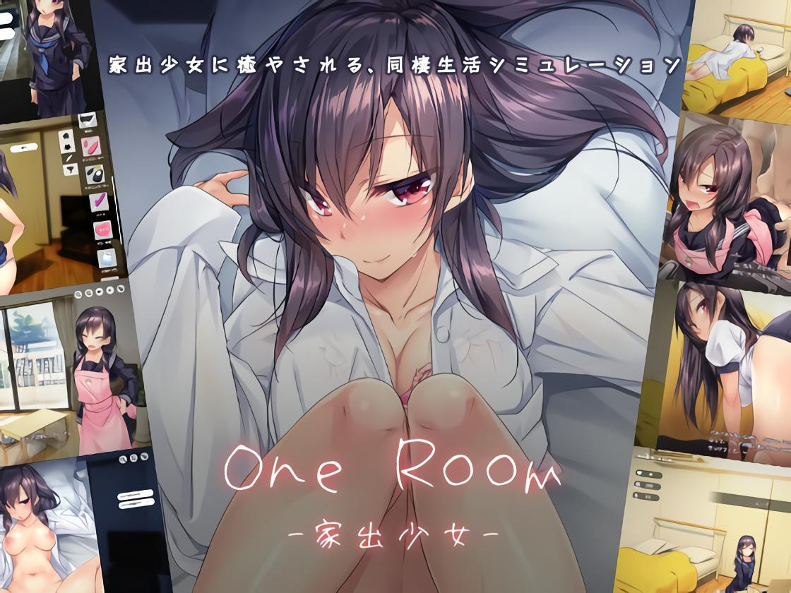 One Room: Runaway Girl - кадр 1