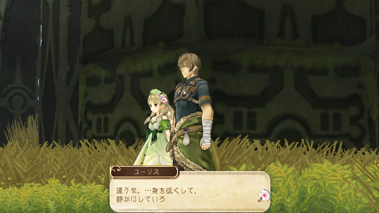 Atelier Ayesha: Alchemist of the Ground of Dusk - кадр 5