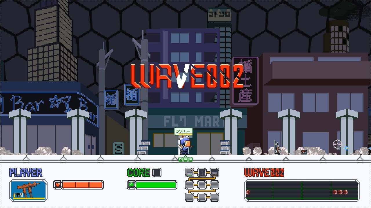 Foundation Shield - AEGIS (JP) - кадр 2