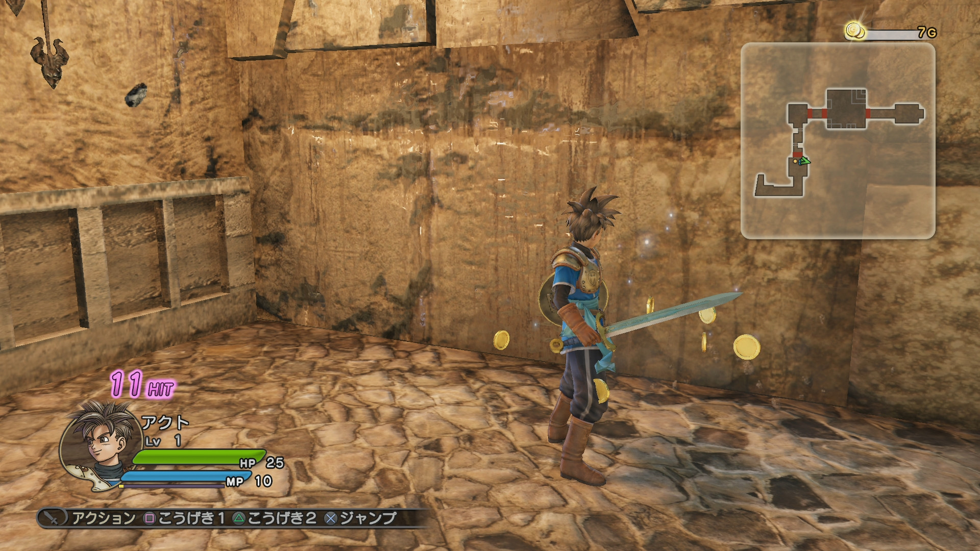 DRAGON QUEST HEROES: The World Tree's Woe and the Blight Below - кадр 2