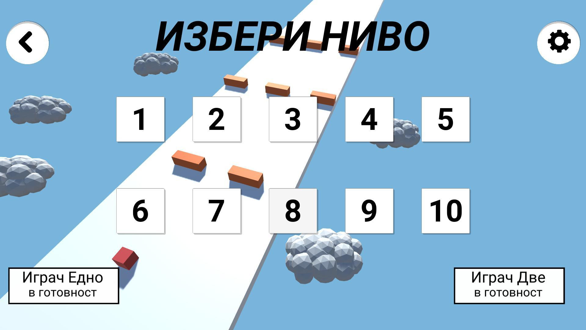 Geometric Run (itch) - кадр 1