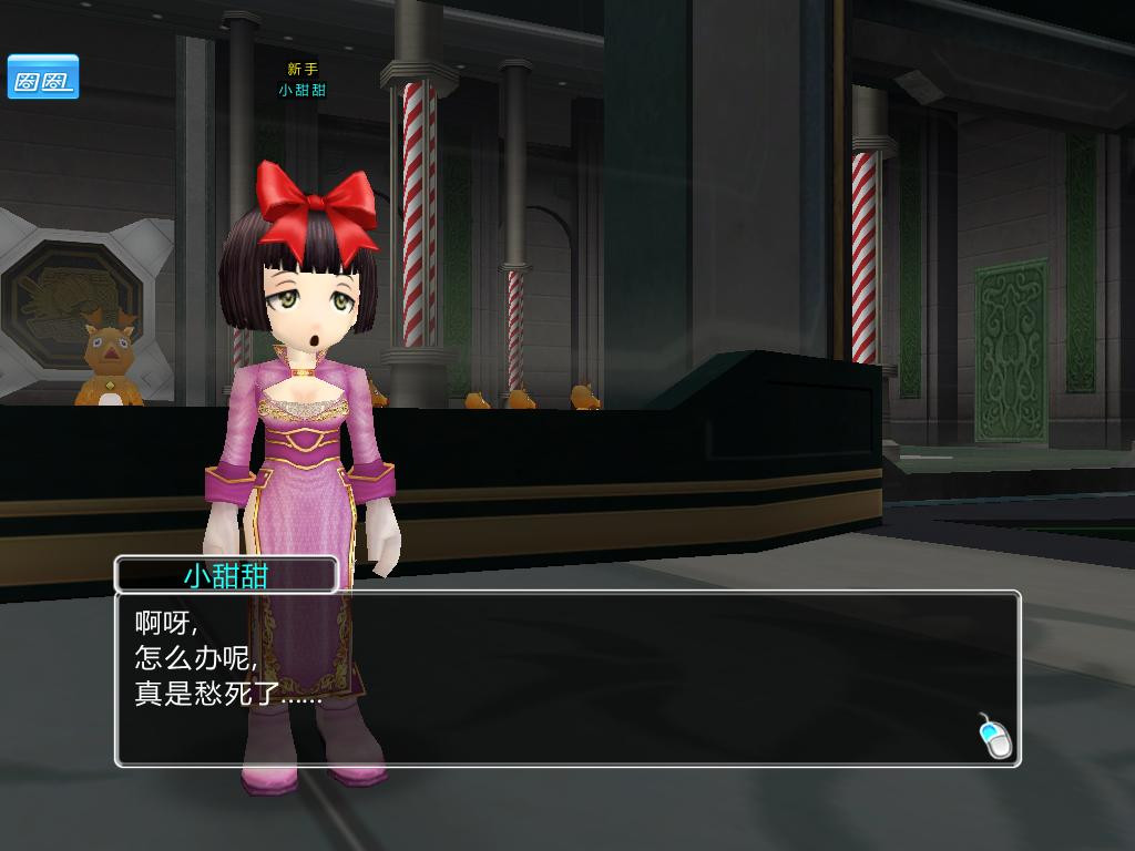 Dead or Alive Online - кадр 10