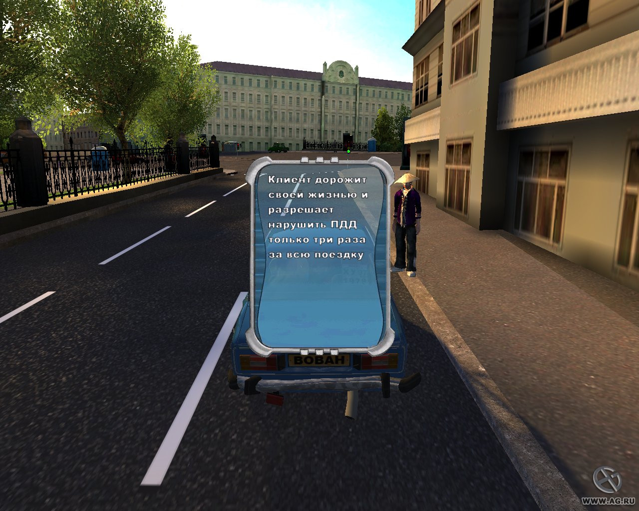 Московский водила - кадр 3