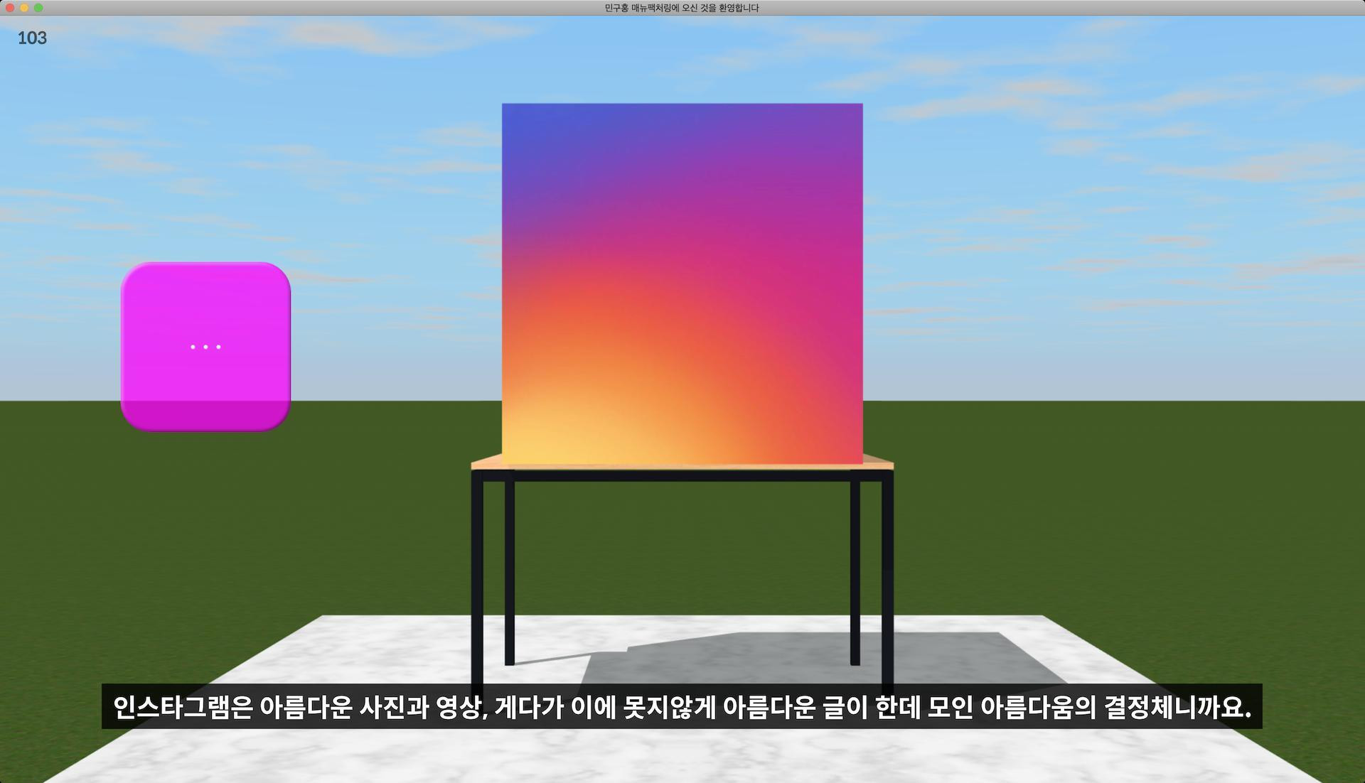 Welcome to Minguhong Manufacturing (itch, Korean) - кадр 3