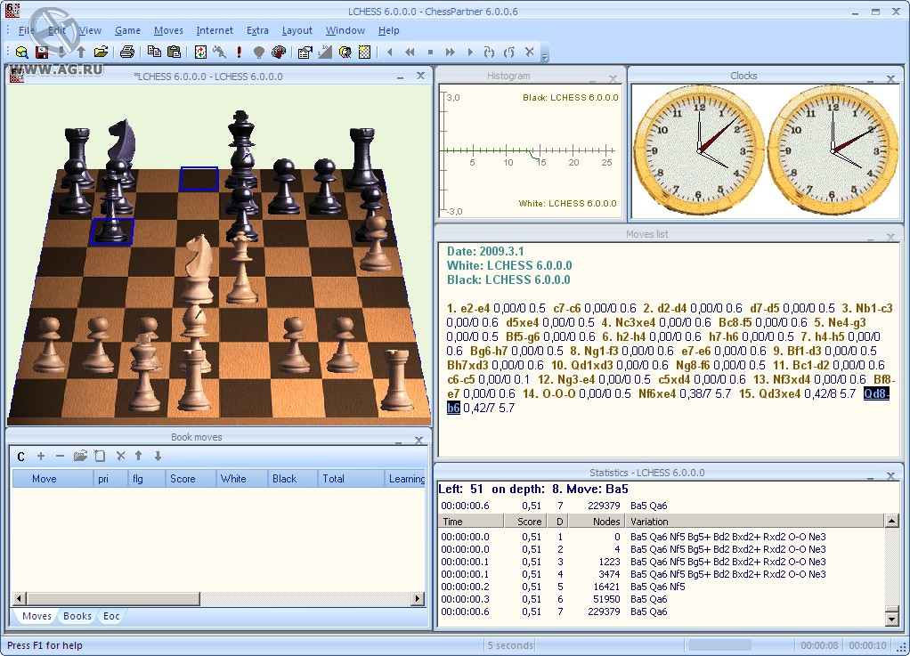 ChessPartner 6 - кадр 1