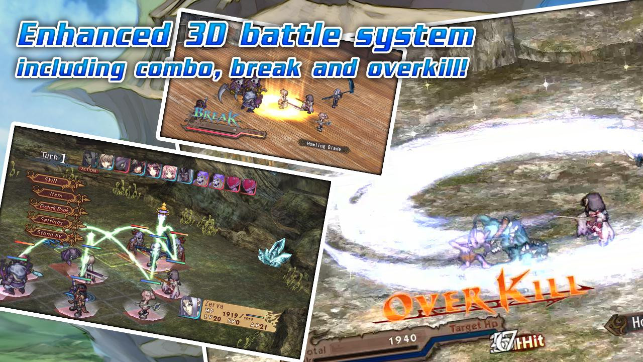 RPG Record of Agarest War - кадр 3