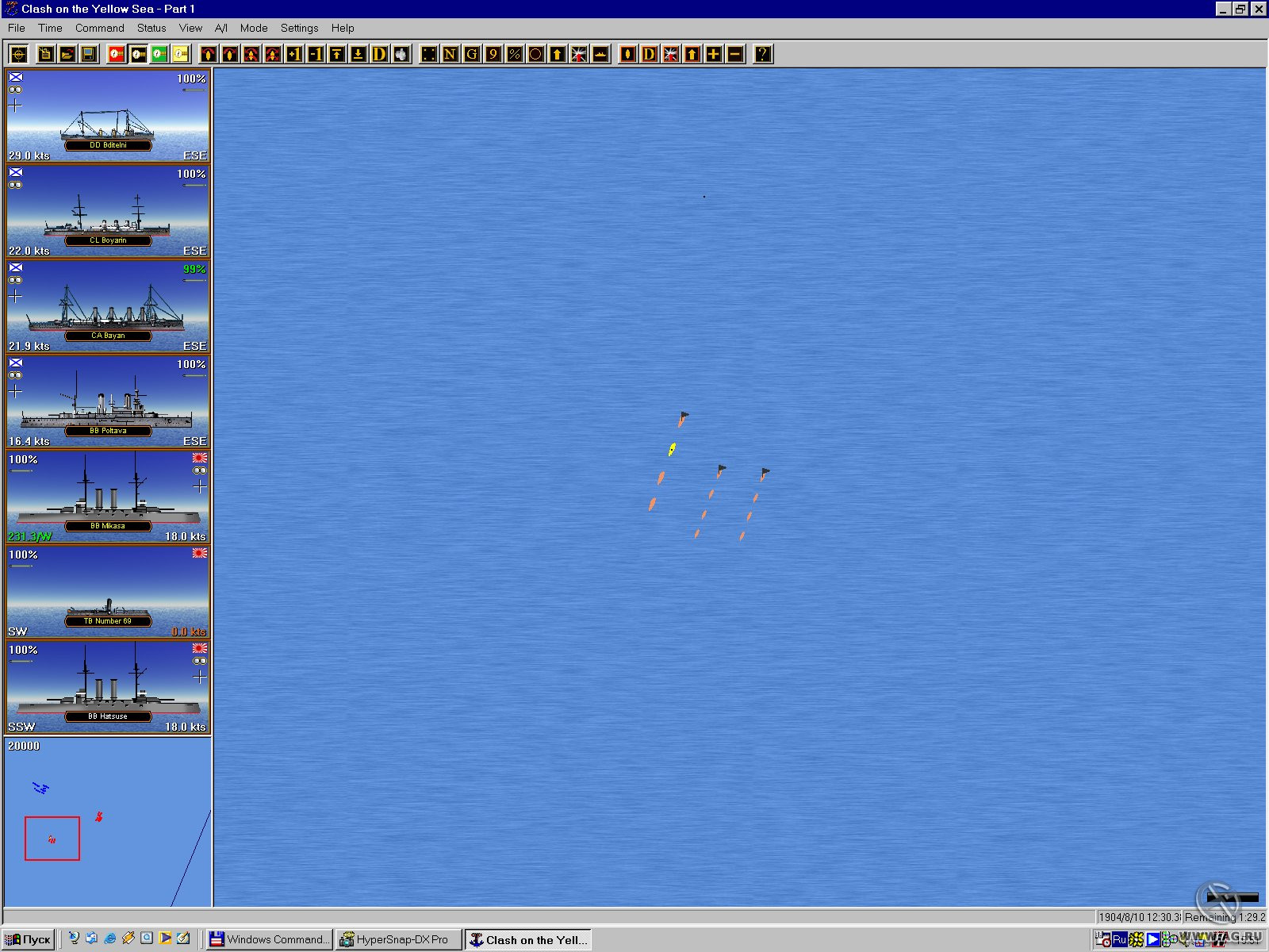 Naval Campaigns 2: The Battle of Tsushima - кадр 1
