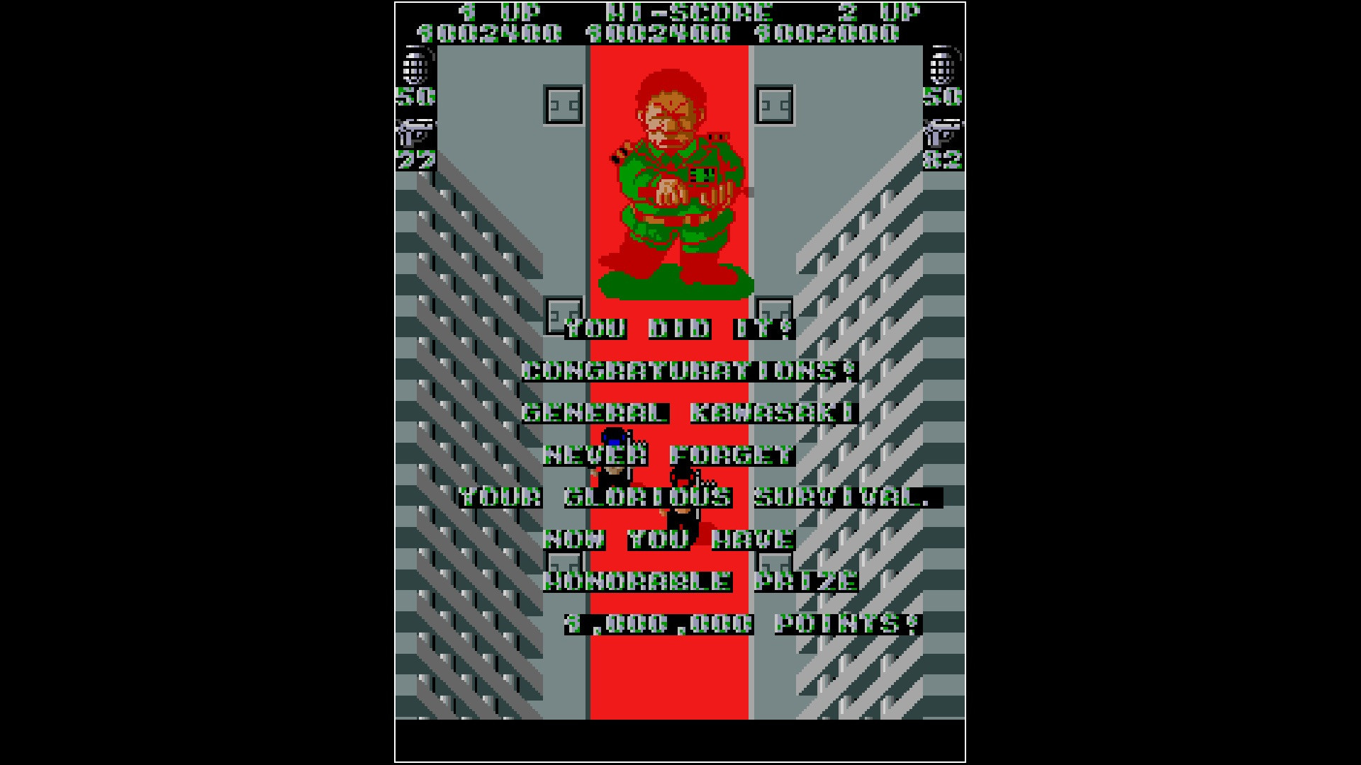 Arcade Archives IKARI WARRIORS - кадр 1