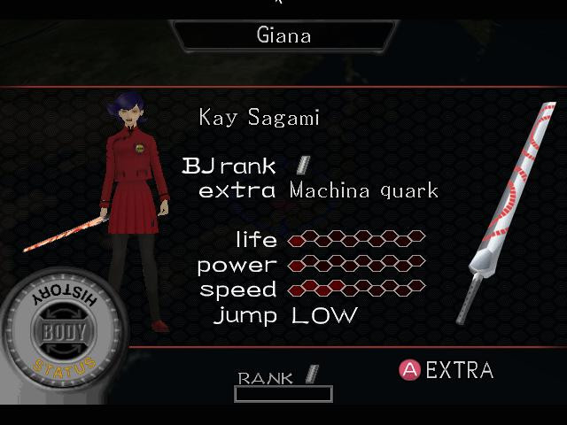 Maken X - кадр 2