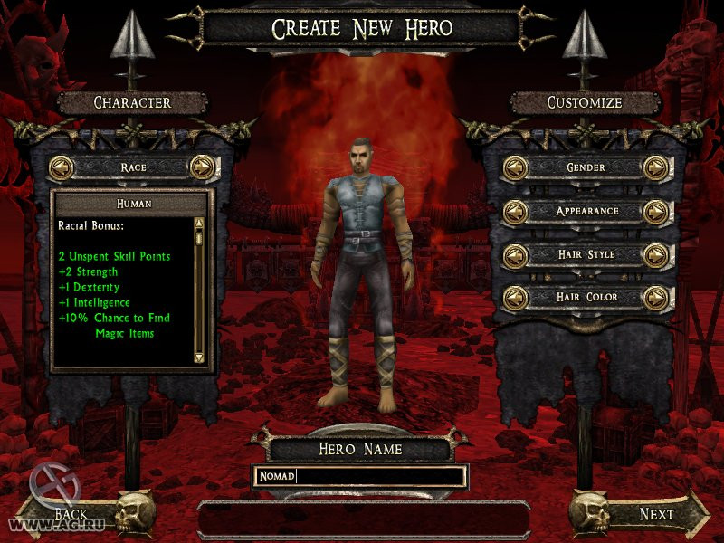 Dungeon Siege 2 - кадр 7