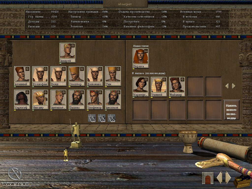 Strength and Honor - кадр 4