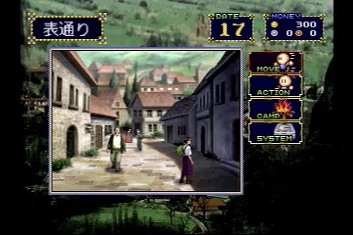 Slayers Royal 2 - кадр 1