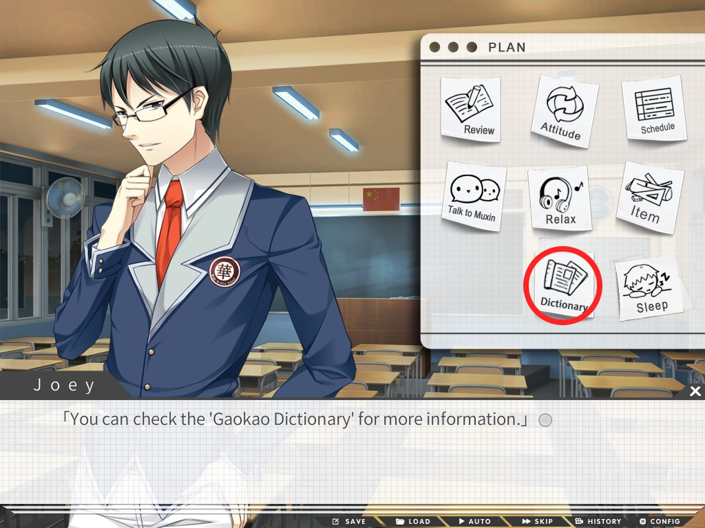 Gaokao.Love.100Days - кадр 1