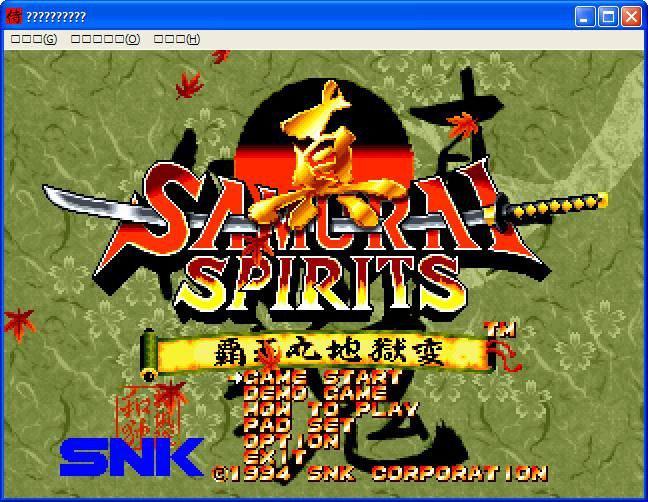 SAMURAI SHODOWN II - кадр 2