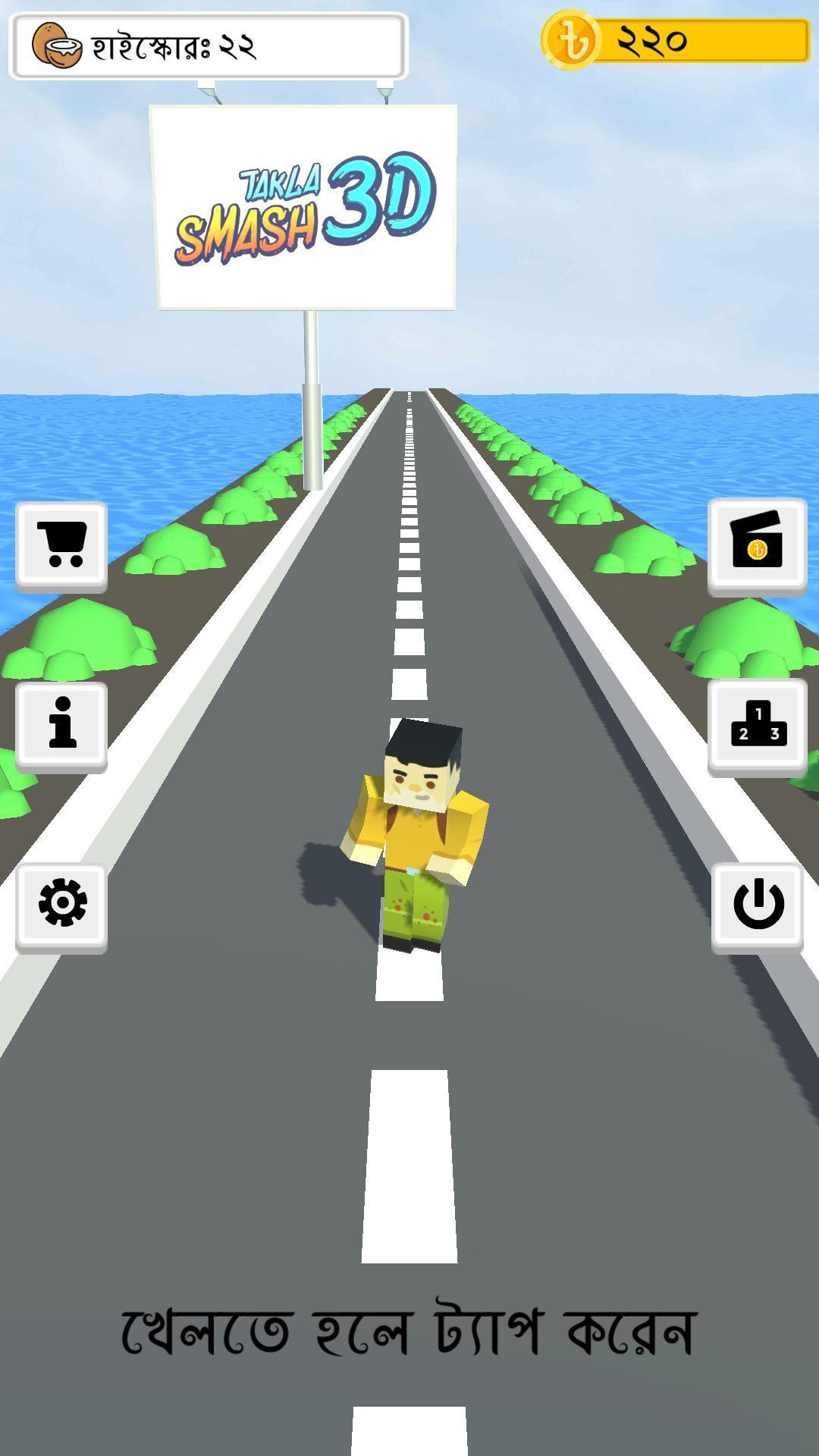 TaklaSmash3D (itch) - кадр 1