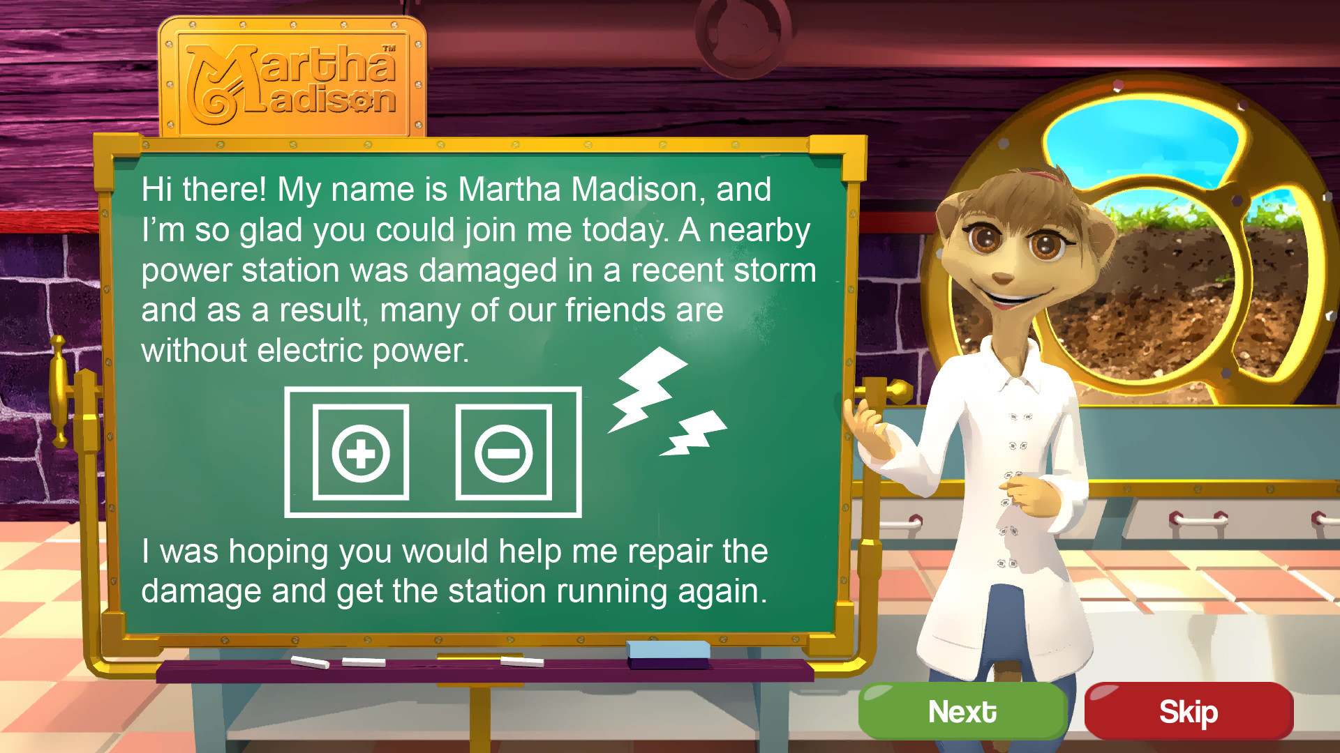 Martha Madison: Electricity - кадр 1