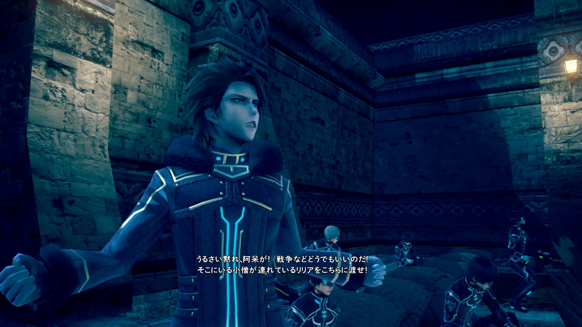 Star Ocean 5 - кадр 1