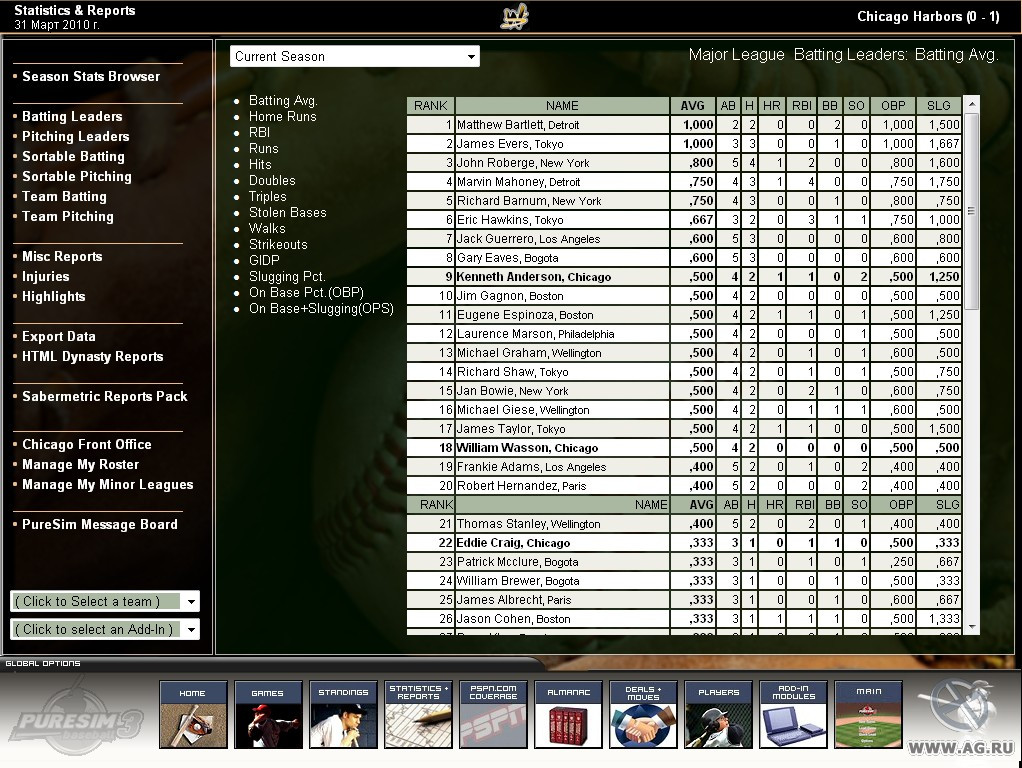 PureSim Baseball 3 - кадр 2