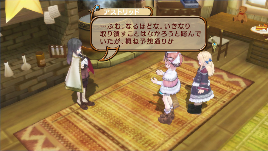 Atelier Rorona: The Alchemist of Arland - кадр 2
