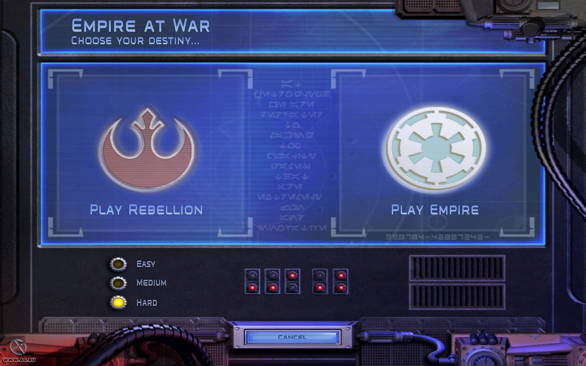 Star Wars: Empire at War - кадр 5