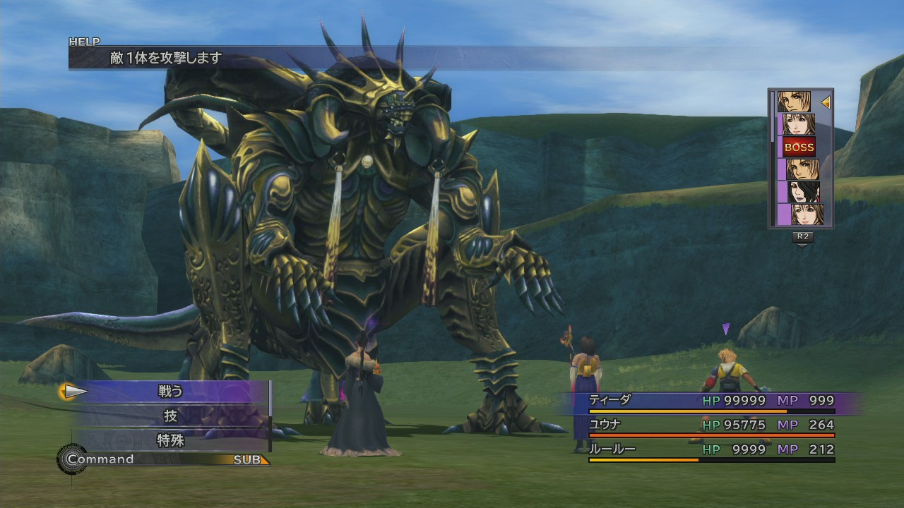 Final Fantasy X/X-2 HD Remaster - кадр 11