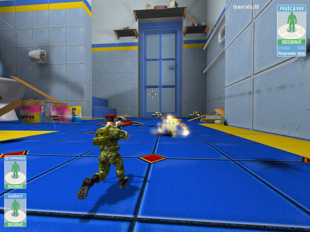 Refuse: Home Sweep Home - кадр 5