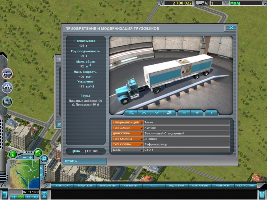 Hard Truck Tycoon - кадр 1
