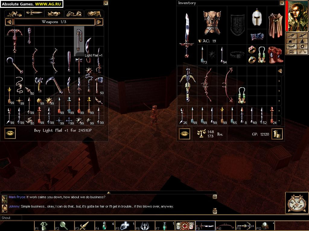 Neverwinter Nights - кадр 5