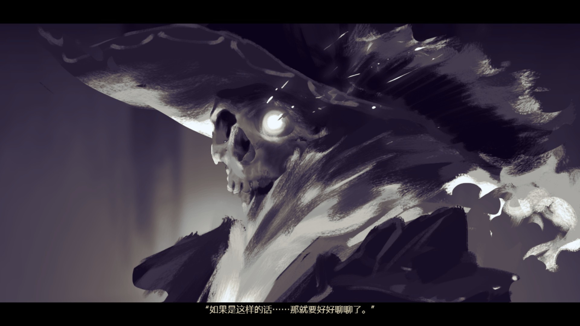 Falsemen: Demon Rebirth / Save the rebirth of the devil (Chinese) - кадр 1