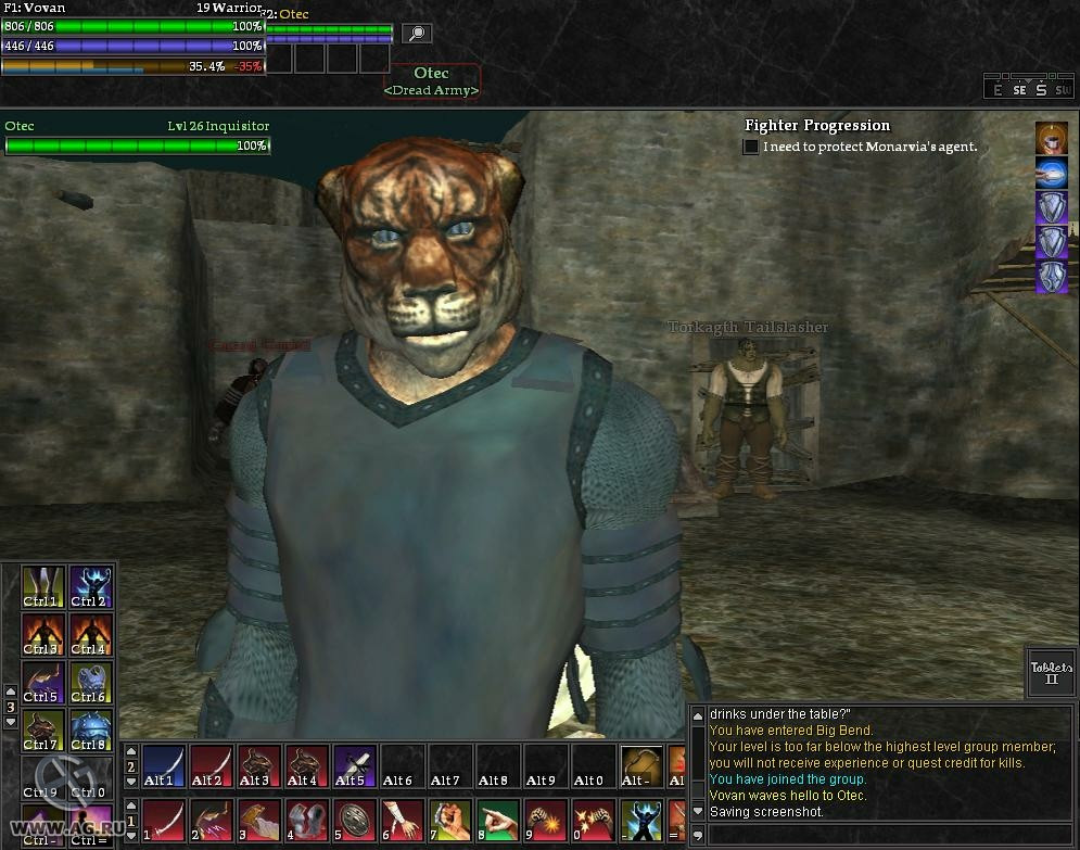 EverQuest 2 - кадр 10