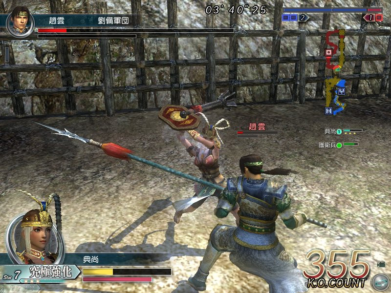 Dynasty Warriors: Online - кадр 4