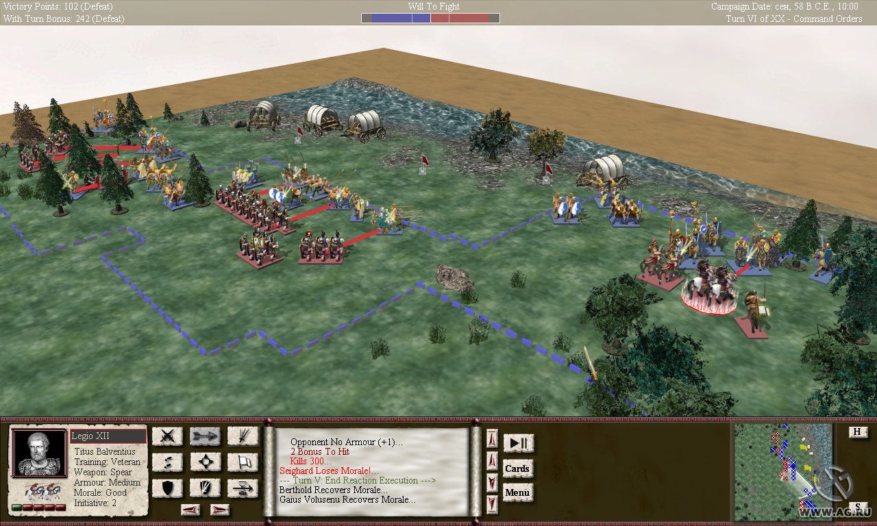 Tin Soldiers: Julius Caesar - кадр 3