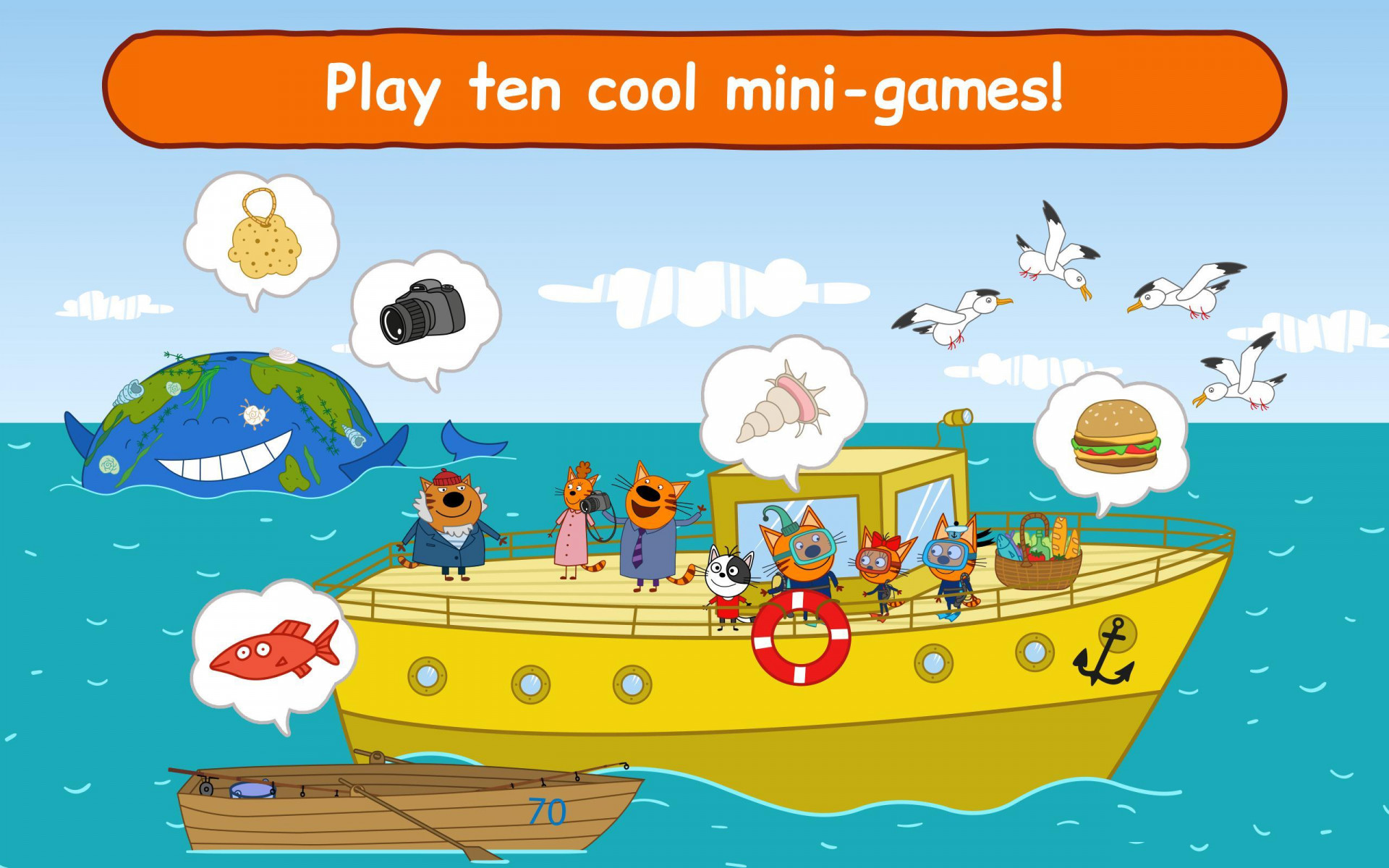 Kid-E-Cats Sea Adventure (itch) - кадр 1