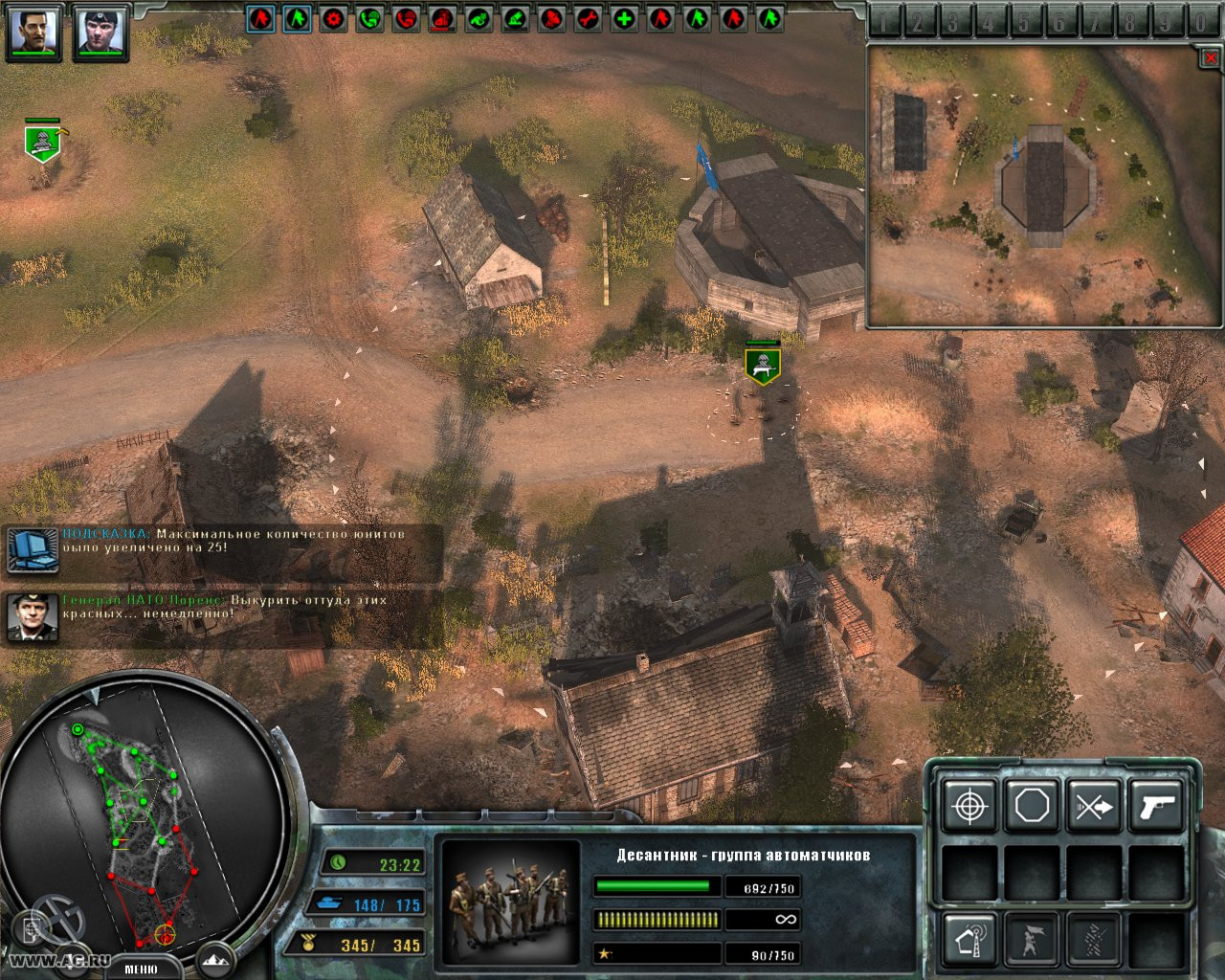 Codename Panzers: Cold War - кадр 7