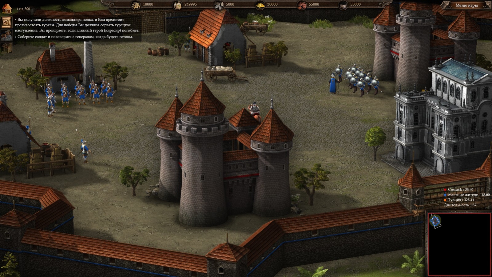 Cossacks 3 - кадр 2