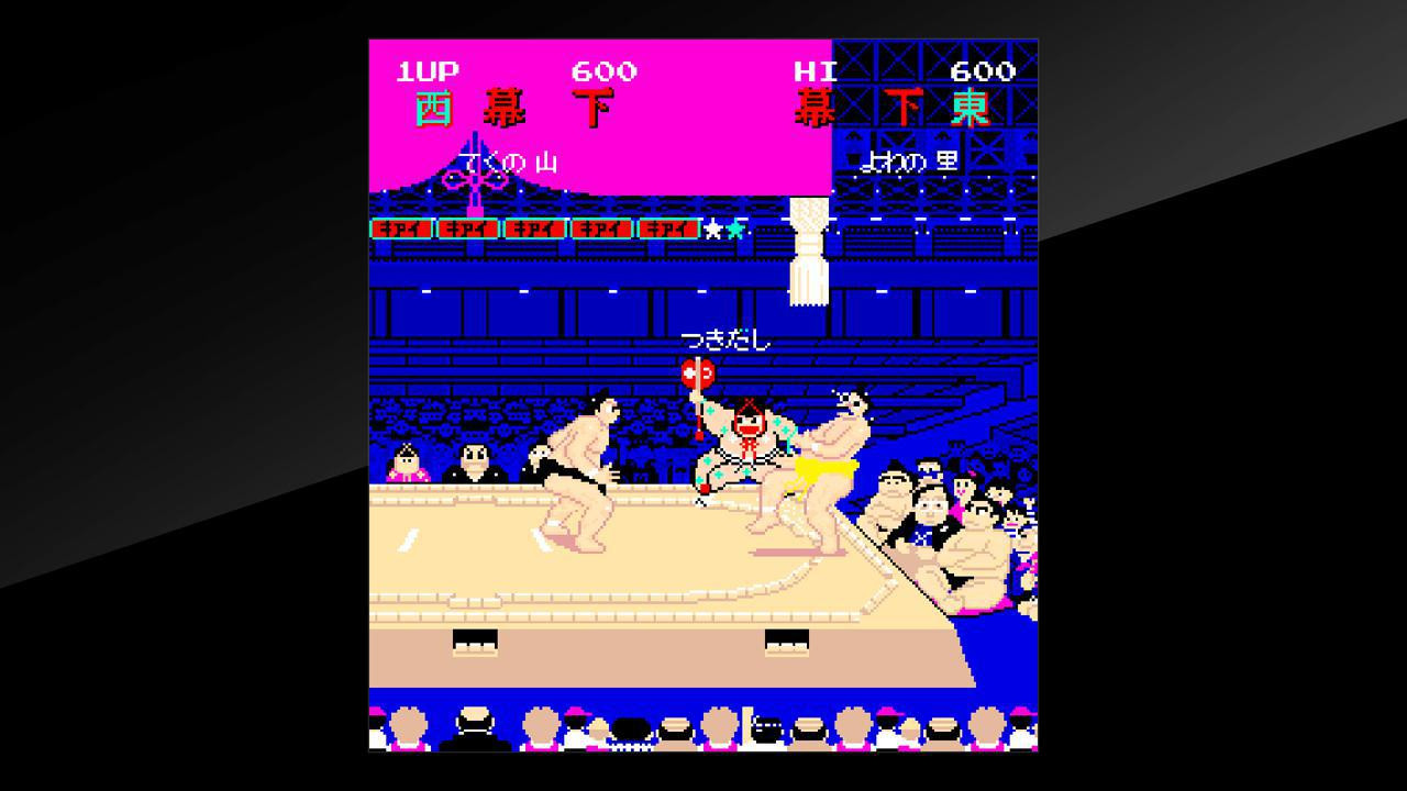 Arcade Archives Shusse Ozumo - кадр 1