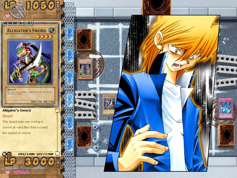 Yu-Gi-Oh! Power of Chaos: Joey the Passion - кадр 1
