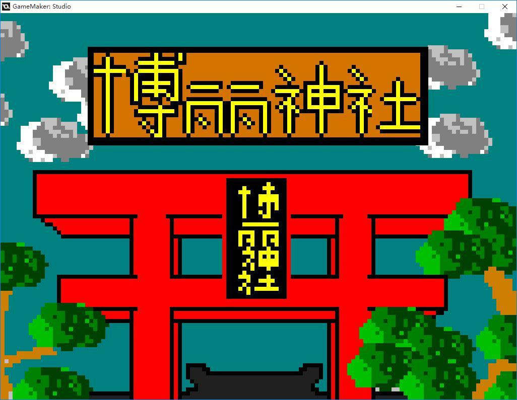 Hakurei Shrine (itch, JP) - кадр 1