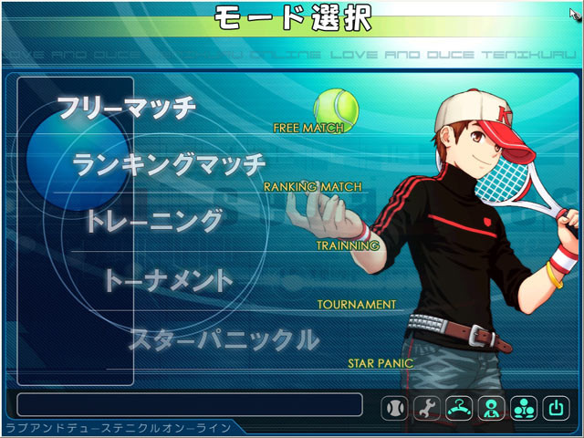 Smash Online - кадр 8