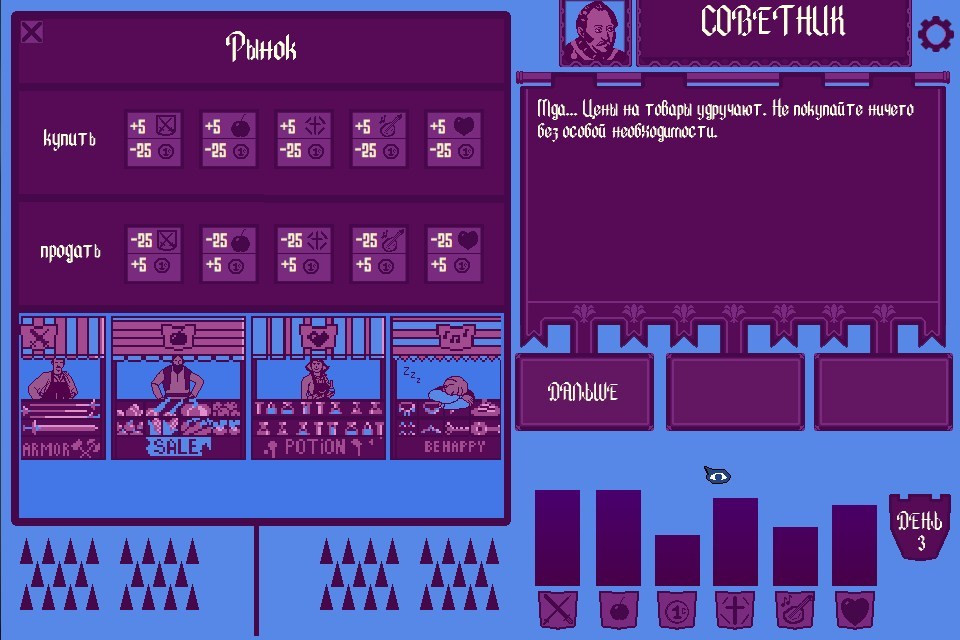 KingSim Demo 0.1 (itch) - кадр 1