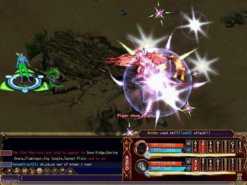 Myth War Online 2 - кадр 5