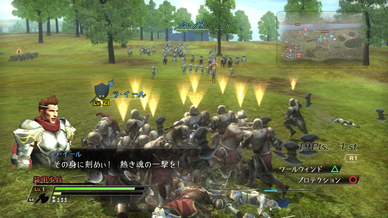 Bladestorm: The Hundred Years' War - кадр 11