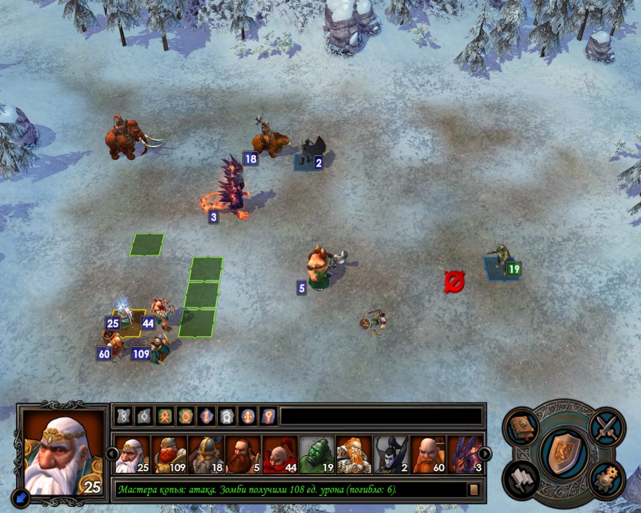 Heroes of Might and Magic 5: Hammers of Fate - кадр 4