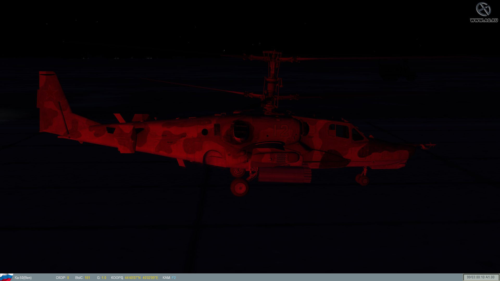 Digital Combat Simulator: Black Shark - кадр 3